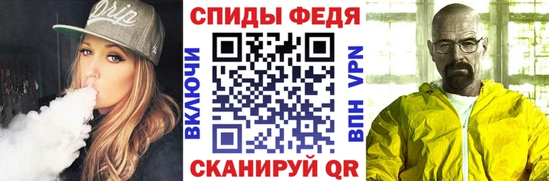 Амфетамин Premium  Купить  Данилов 