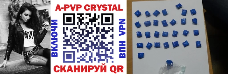 Купить где  Данилов  Альфа ПВП Crystall 