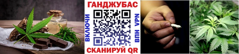 Canna-Cookies марихуана  Купить закладки  Данилов 