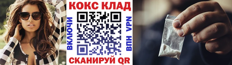 Купить закладки  Данилов  Cocaine FishScale 