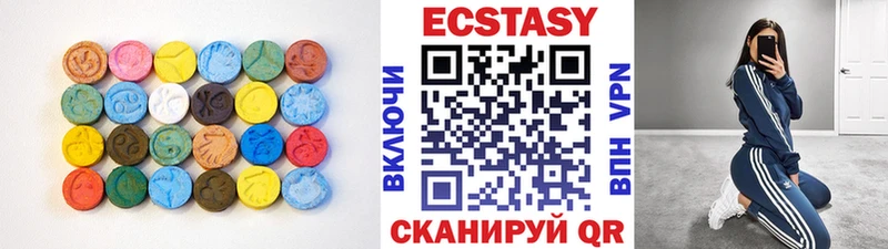 Ecstasy 280 MDMA  Купить где  Данилов 