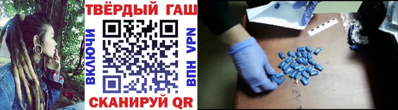 ГАШИШ гашик  Купить закладки  Данилов 