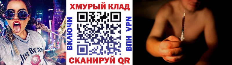 Купить где  Данилов  ГЕРОИН VHQ 
