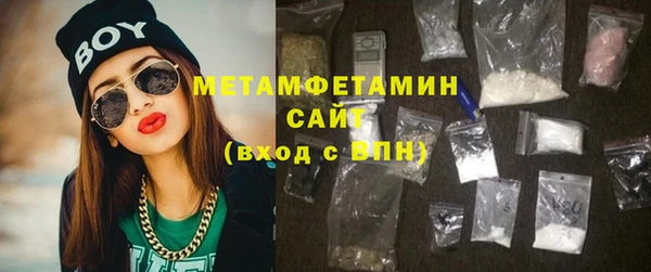 амфетамин Нефтекумск