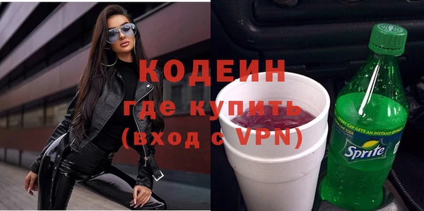 метадон Надым