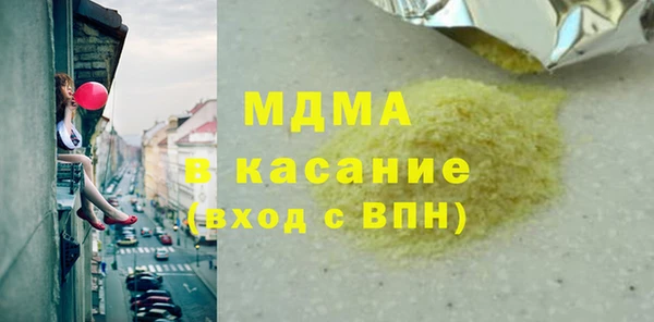 прущая мука Навашино