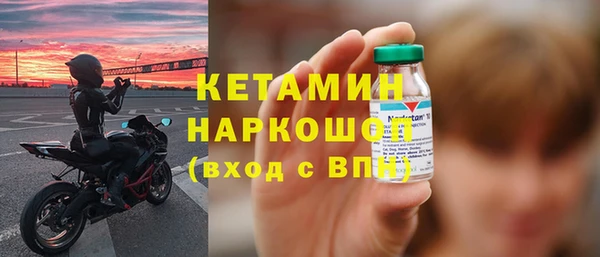 прущая мука Навашино