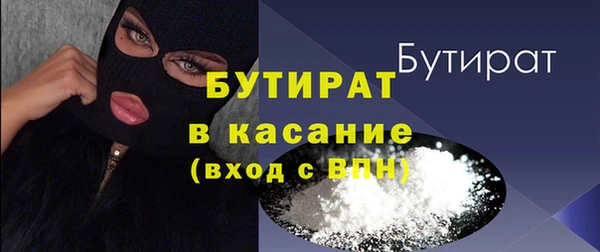 прущая мука Навашино