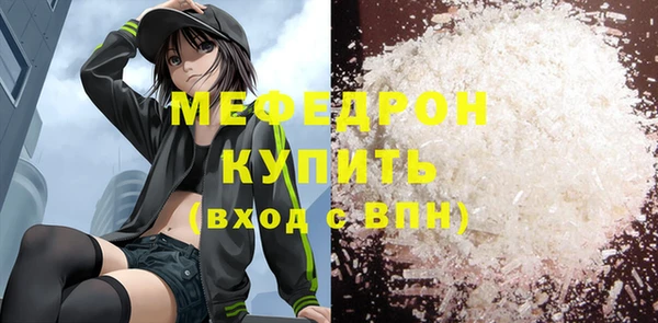 прущая мука Навашино