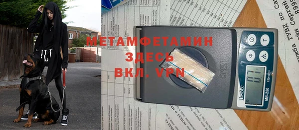 прущая мука Навашино