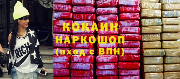 прущая мука Навашино
