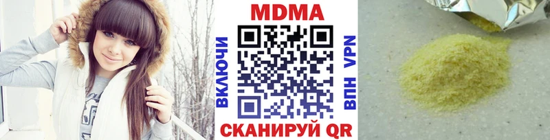Купить где  Данилов  МДМА VHQ 