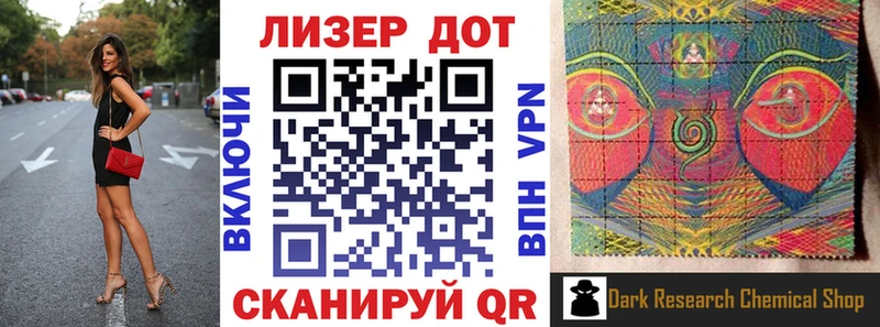 Марки NBOMe 1,5мг  Купить где  Данилов 